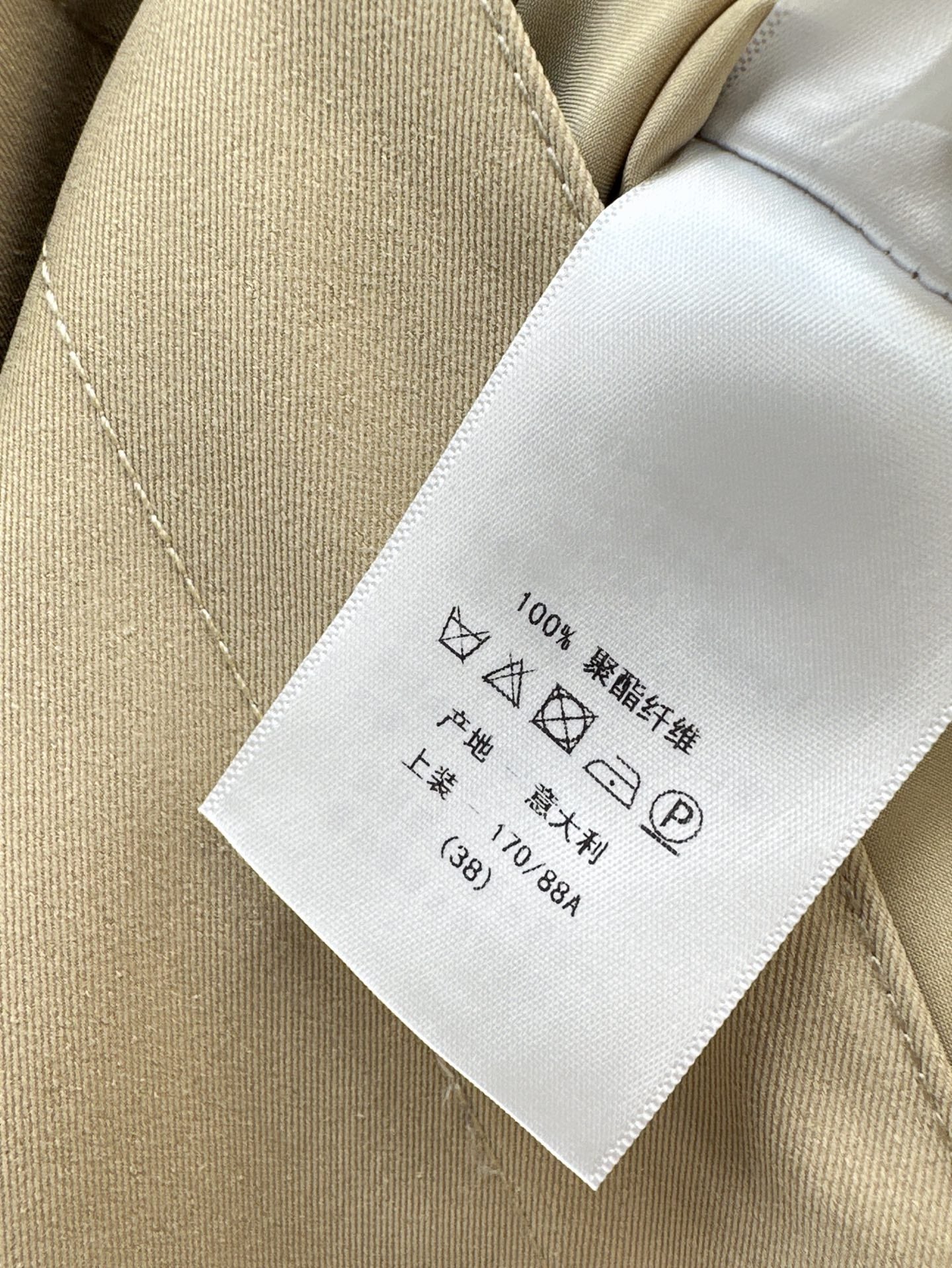 D*r 25ss buttons flared skirt