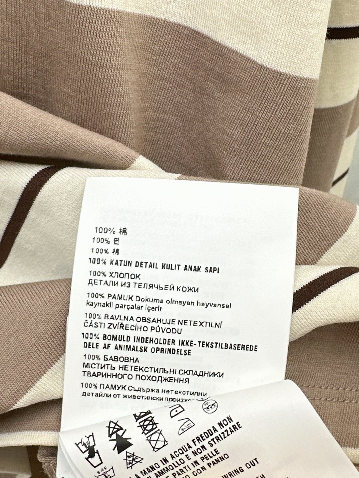 M*u 25ss striped long-sleeve polo shirt