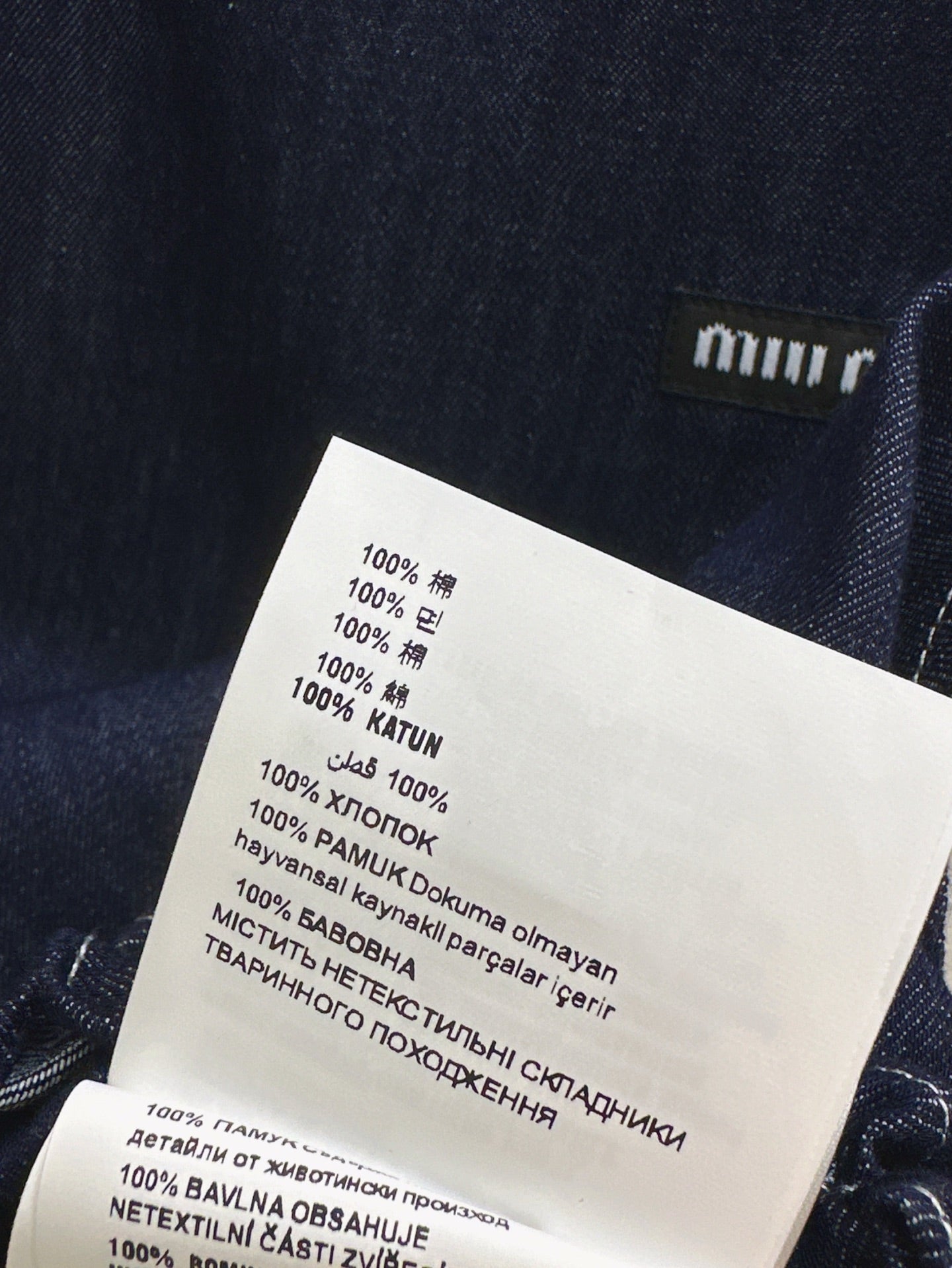 M*u 25ss patch logo denim suit