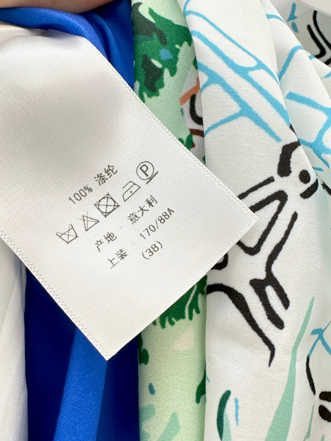 D*r 25ss print souvenir flared skirt