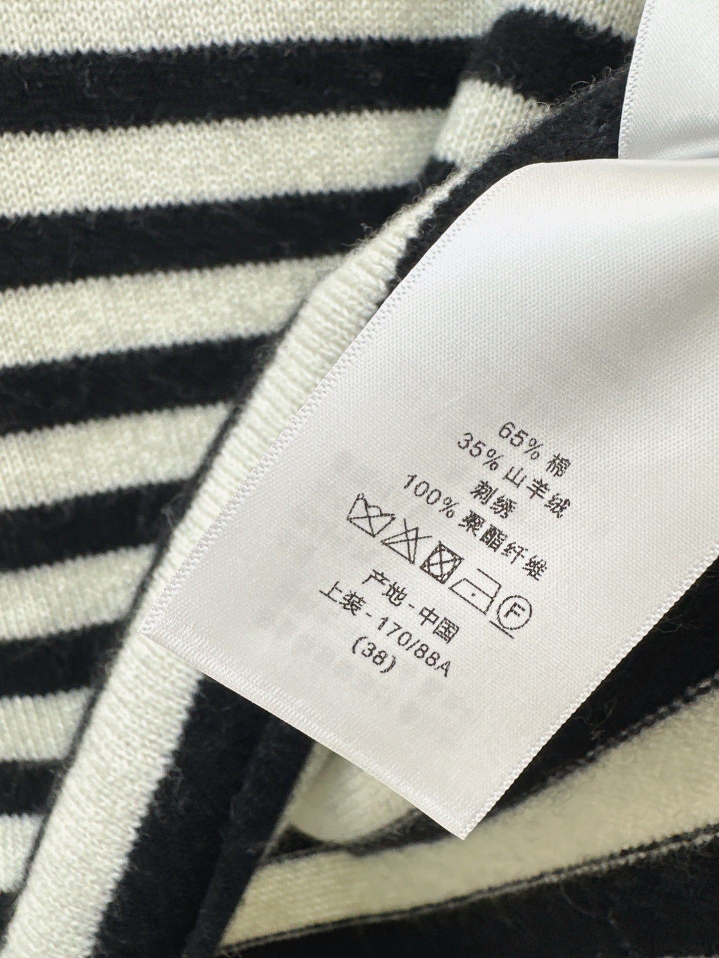 D*r 25fw cashmere sweater