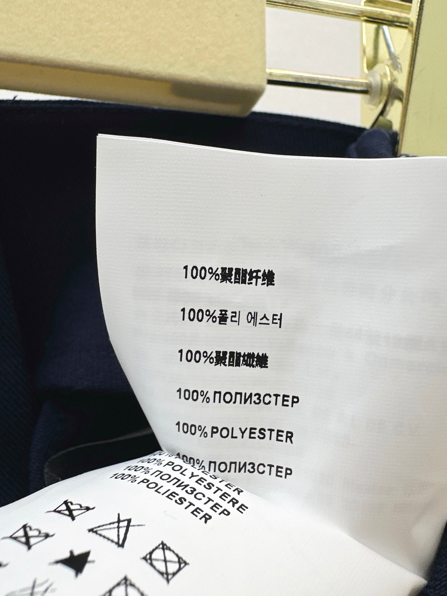 M*u  pocket A-line shorts