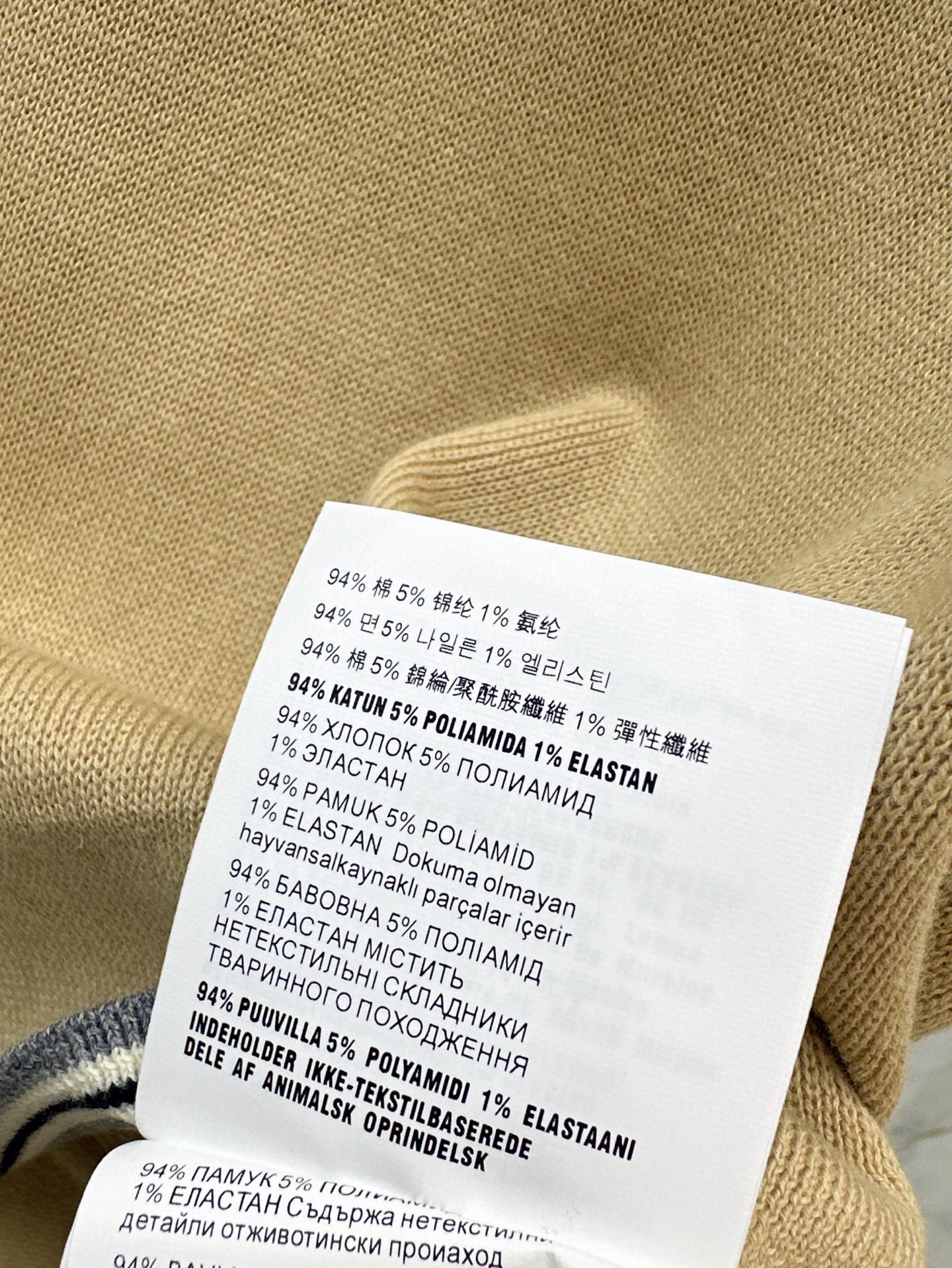 M*u 25ss Short sleeve knit top