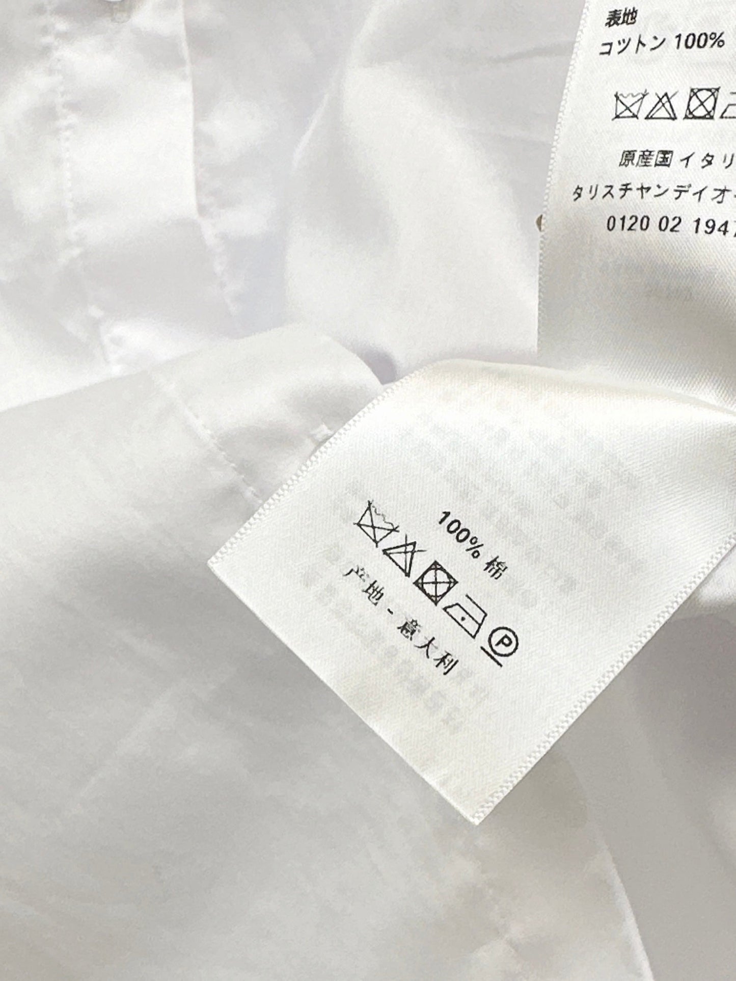 M*u 25ss Slubbed poplin shirt