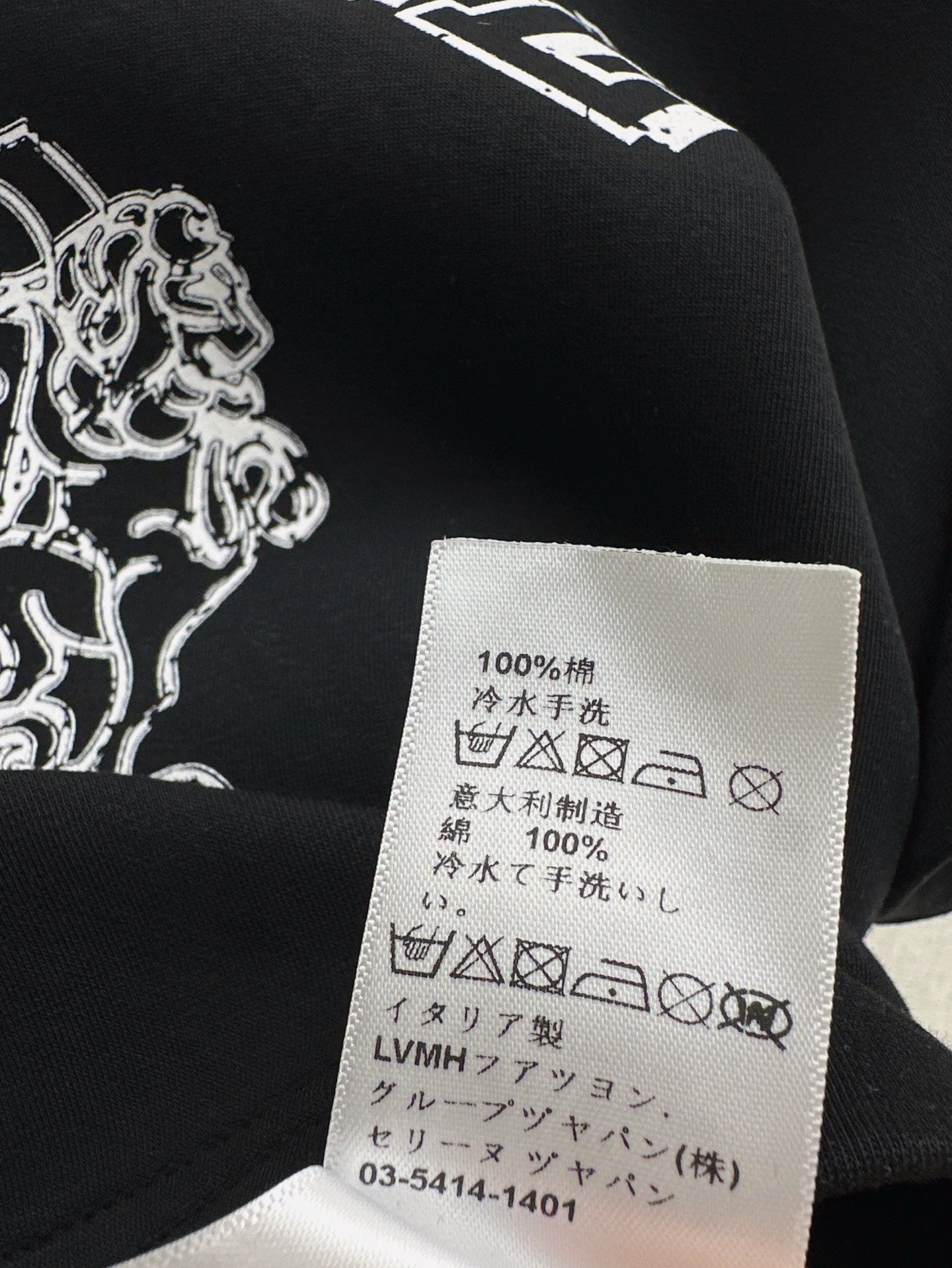 Cel* 25ss Leisure suit