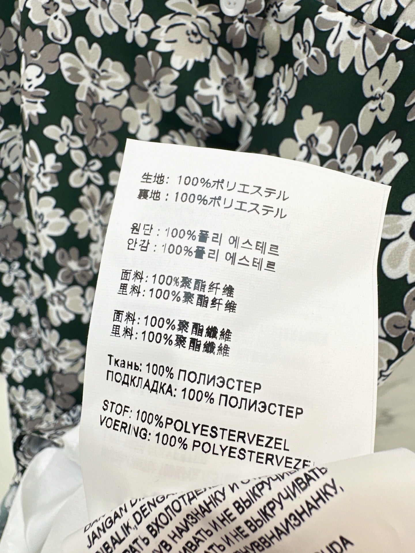 M*u 25ss Floral ribbon dress