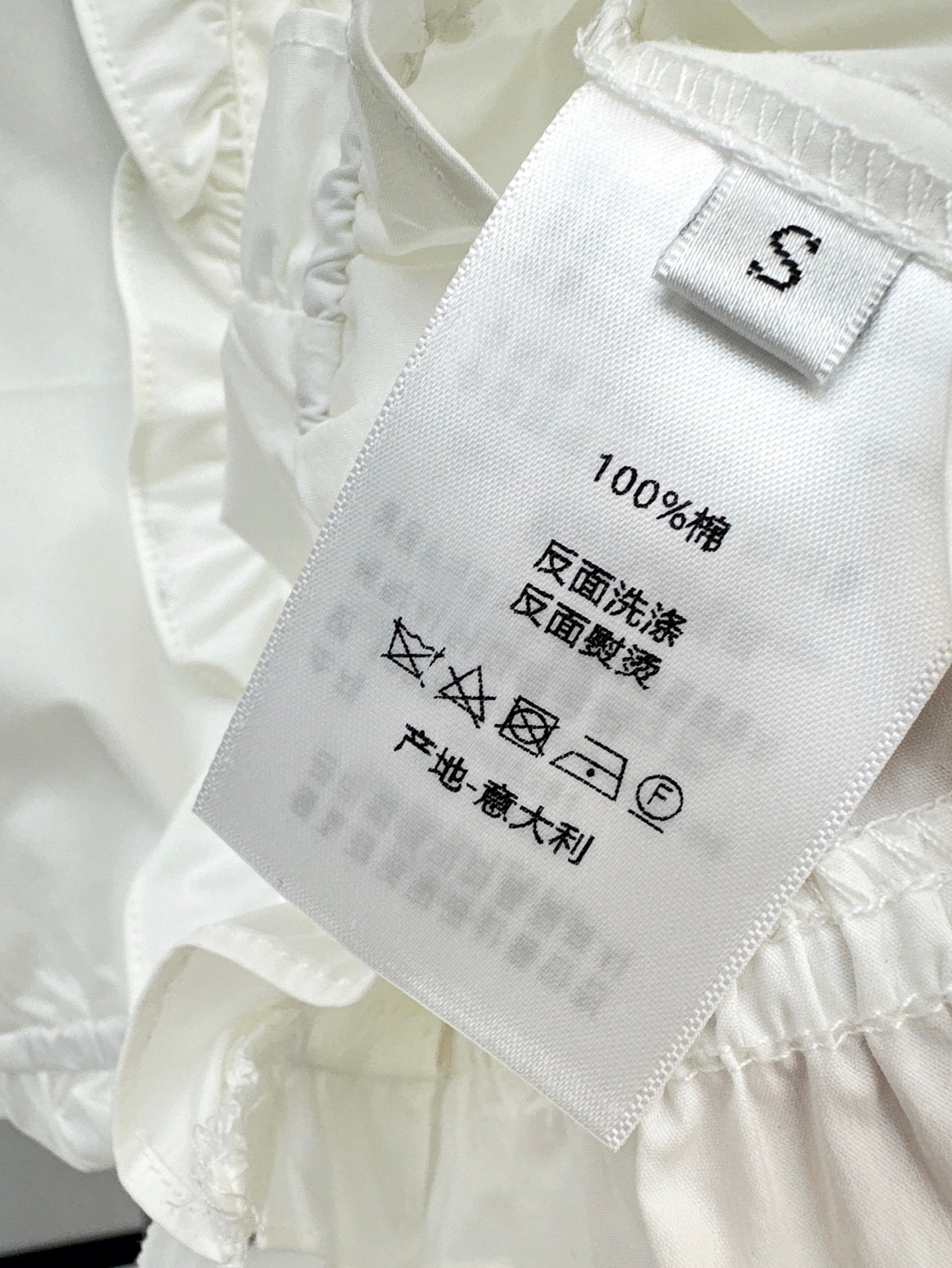 D*r 25ss Sleeveless shirt with ruffle trim