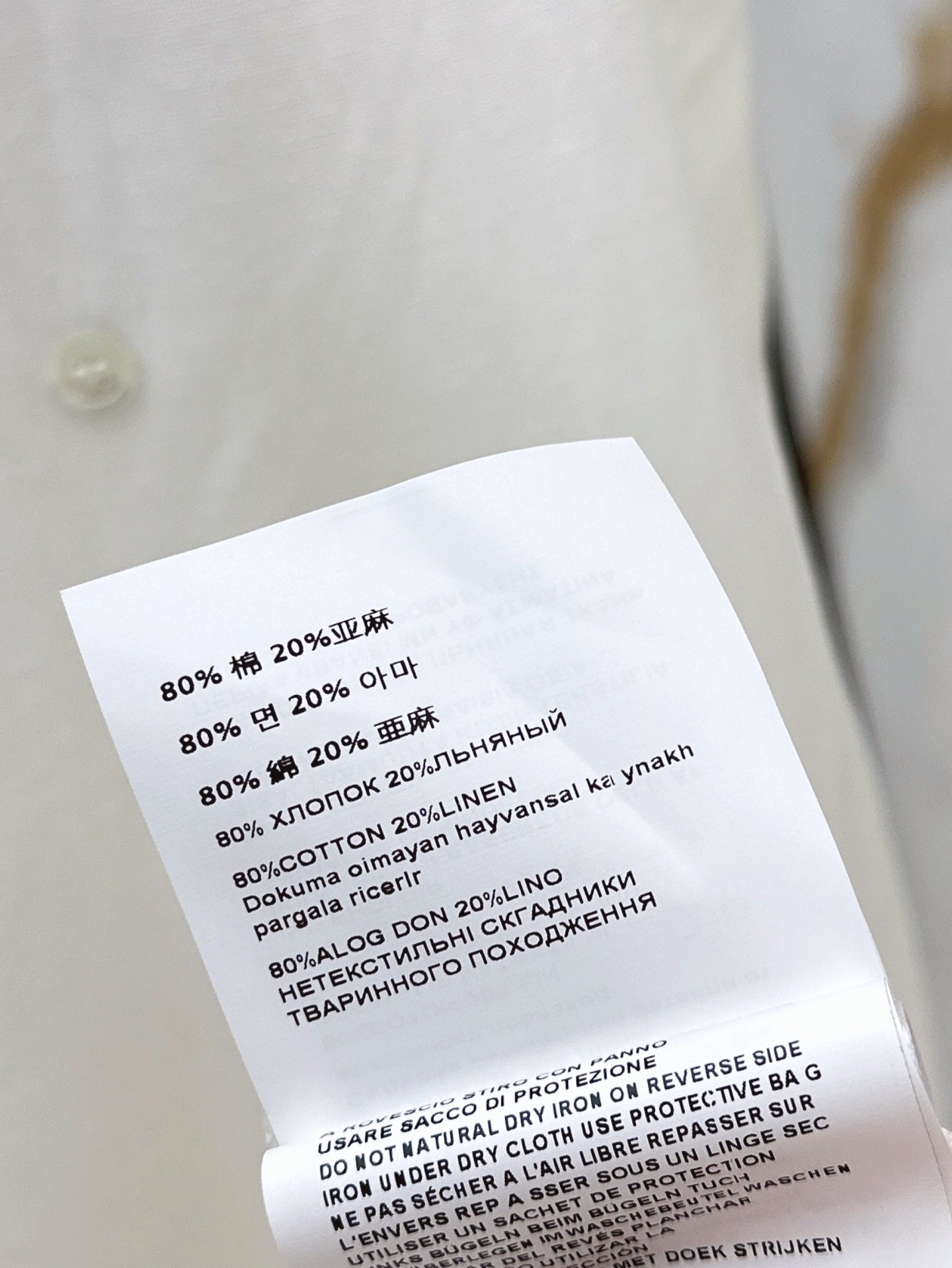 M*u 25ss Unbuttoned slubbed poplin dress