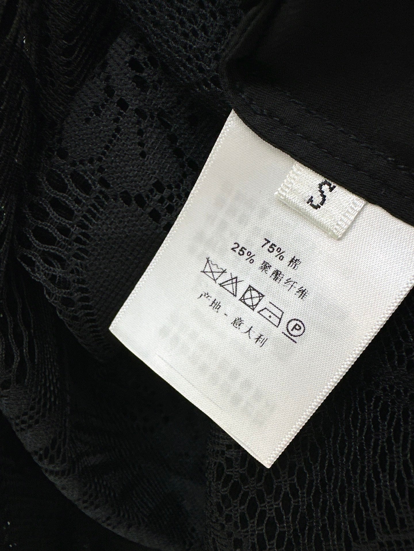 D*r 25ss Lace Flared Mid-Length Skirt