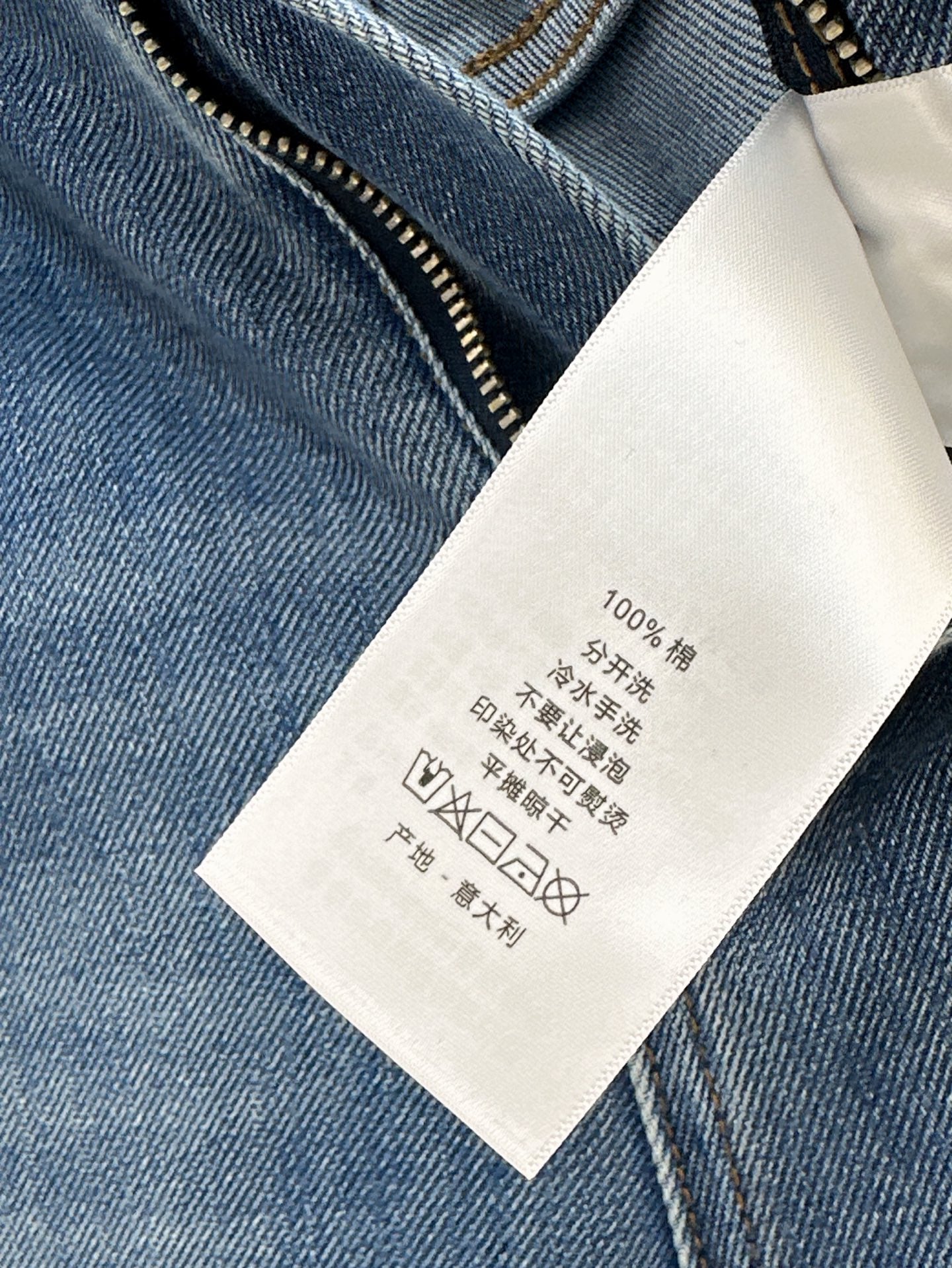 D*r 25ss bee logo embroidered denim pants