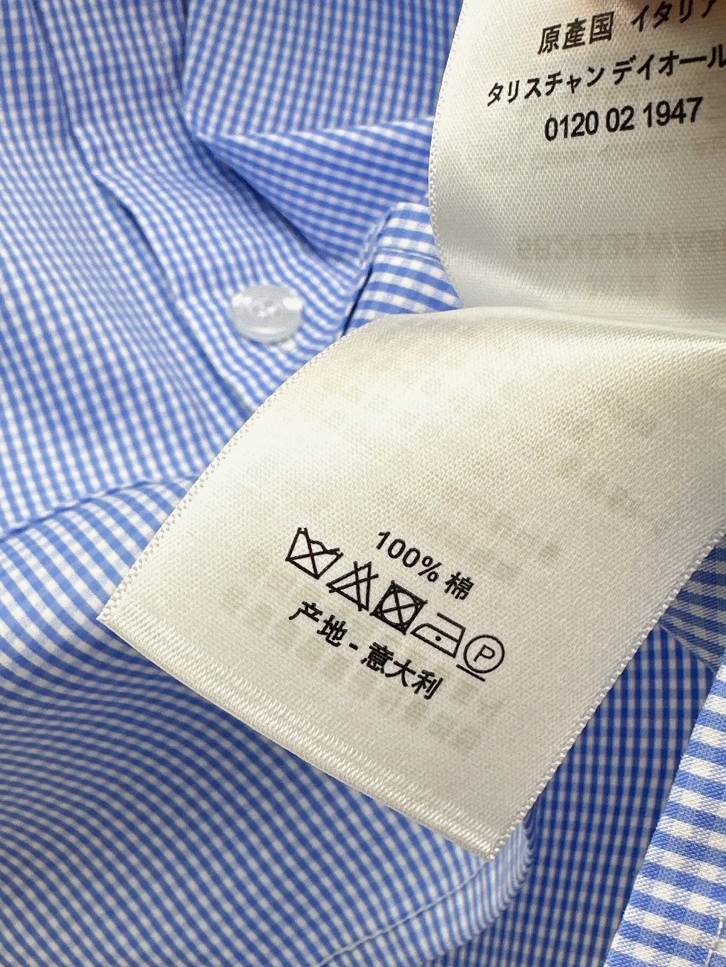 D*r 25ss Cropped shirt with bee embroidery