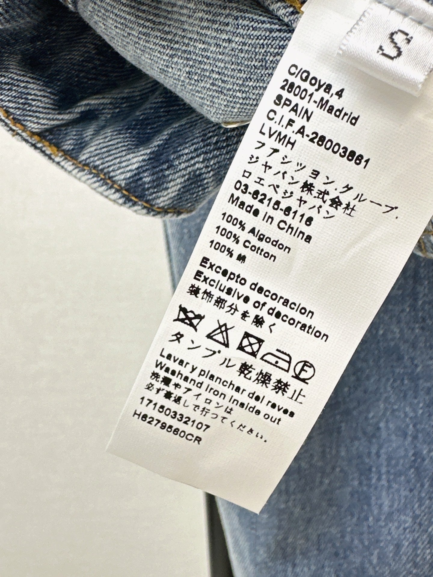 Zim* 25ss High-rise flared jeans