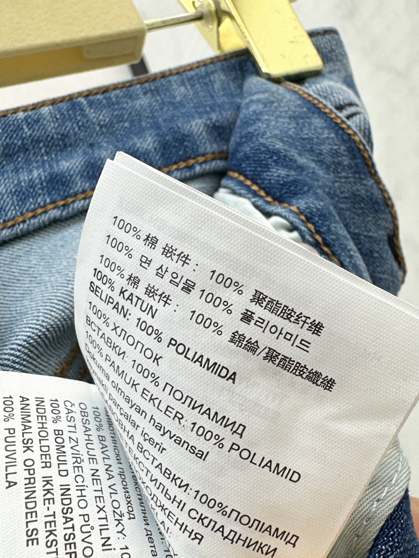 M*u 25ss denim pants