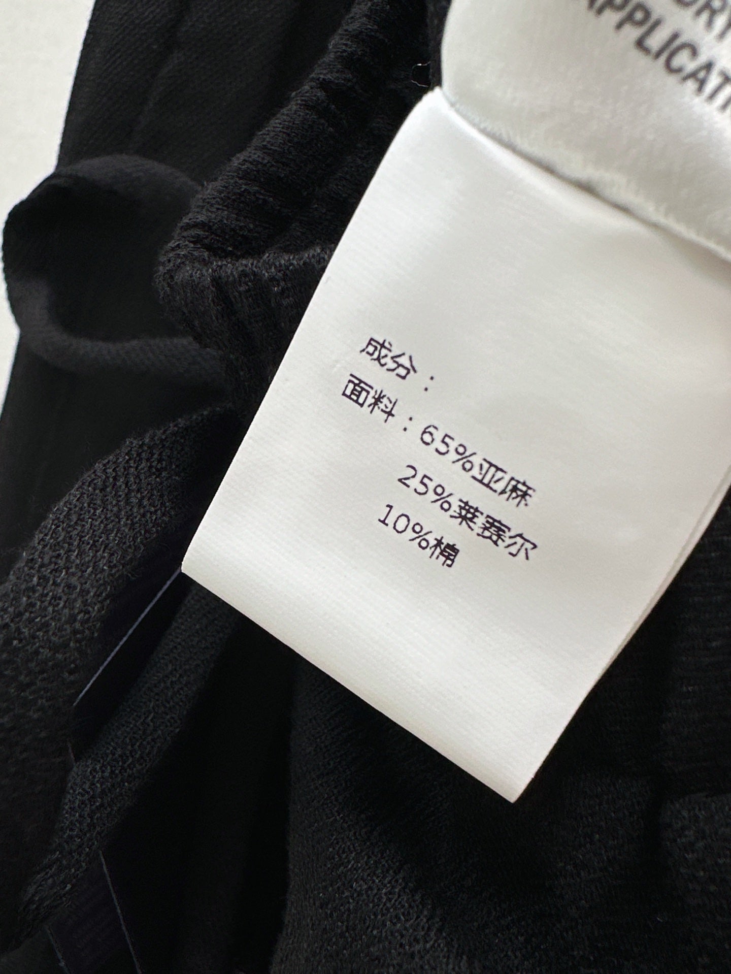 Pra* 25ss elastic waist pants