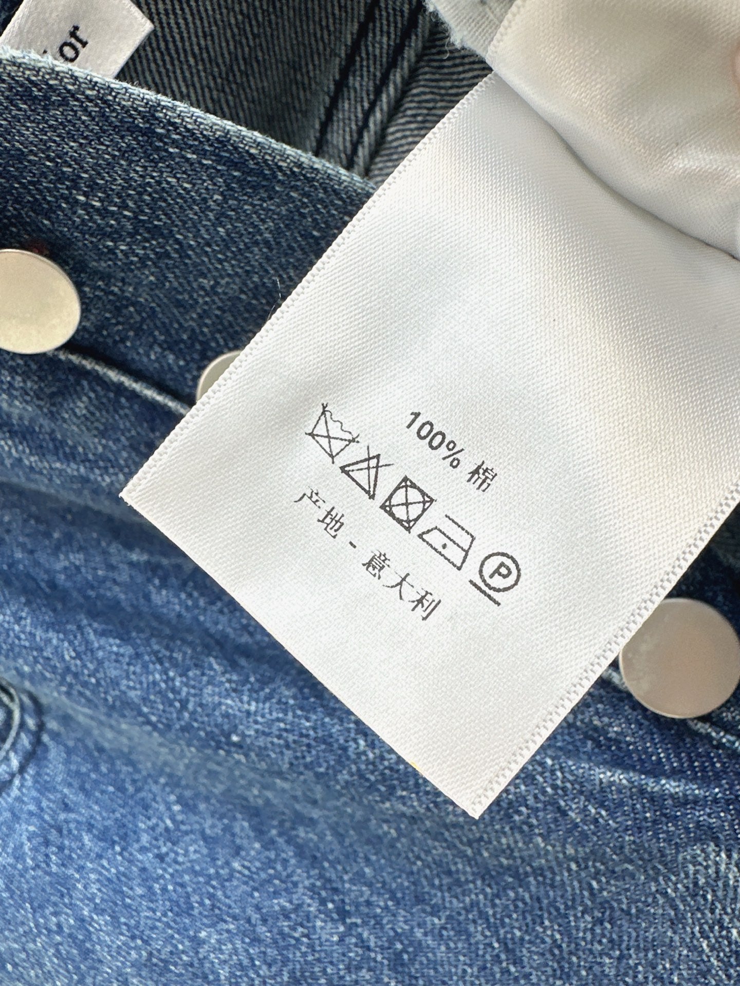 D*r 25ss check ribbon-covered denim pants