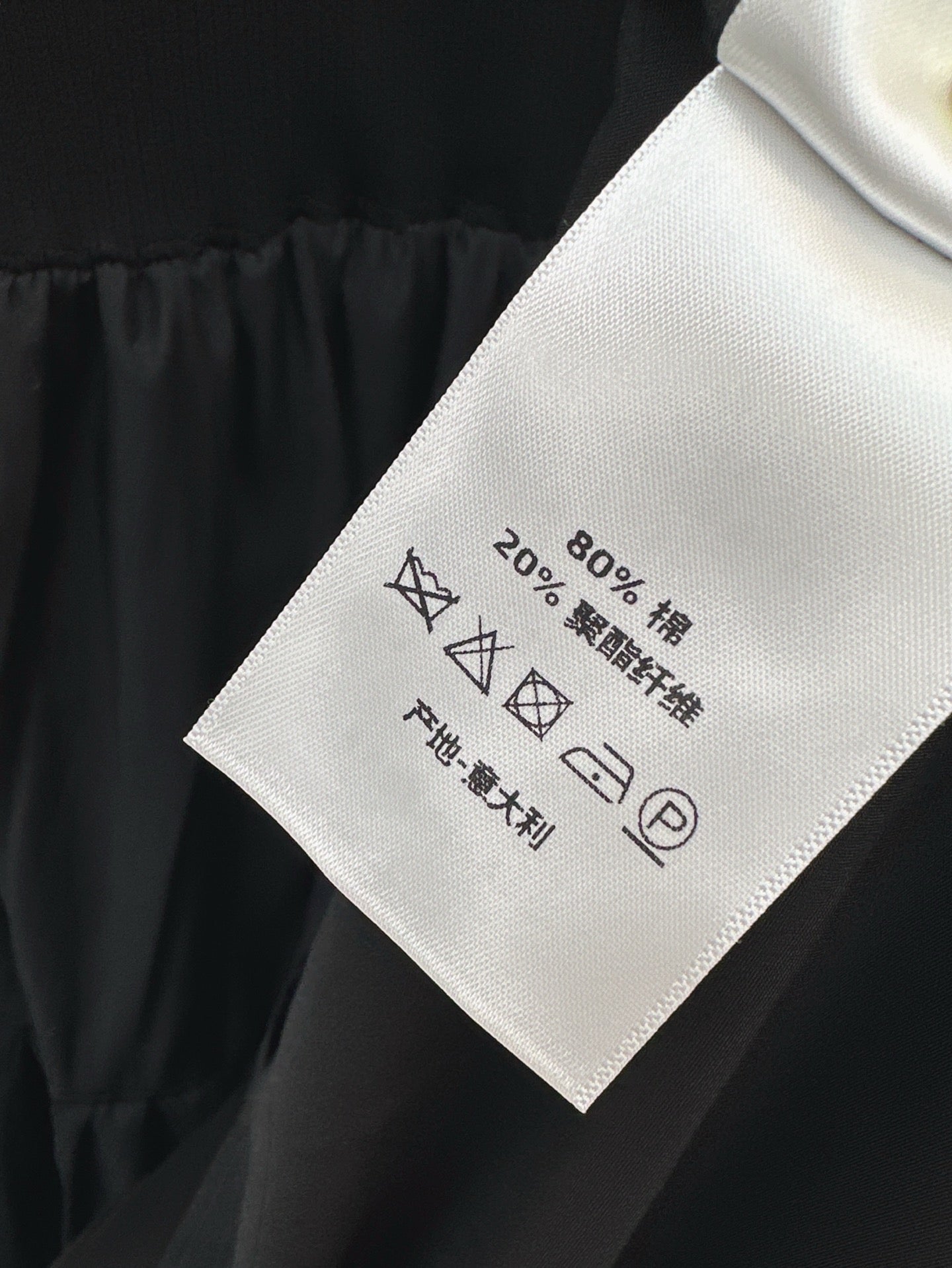 D*r 25ss mid-length spliced dress