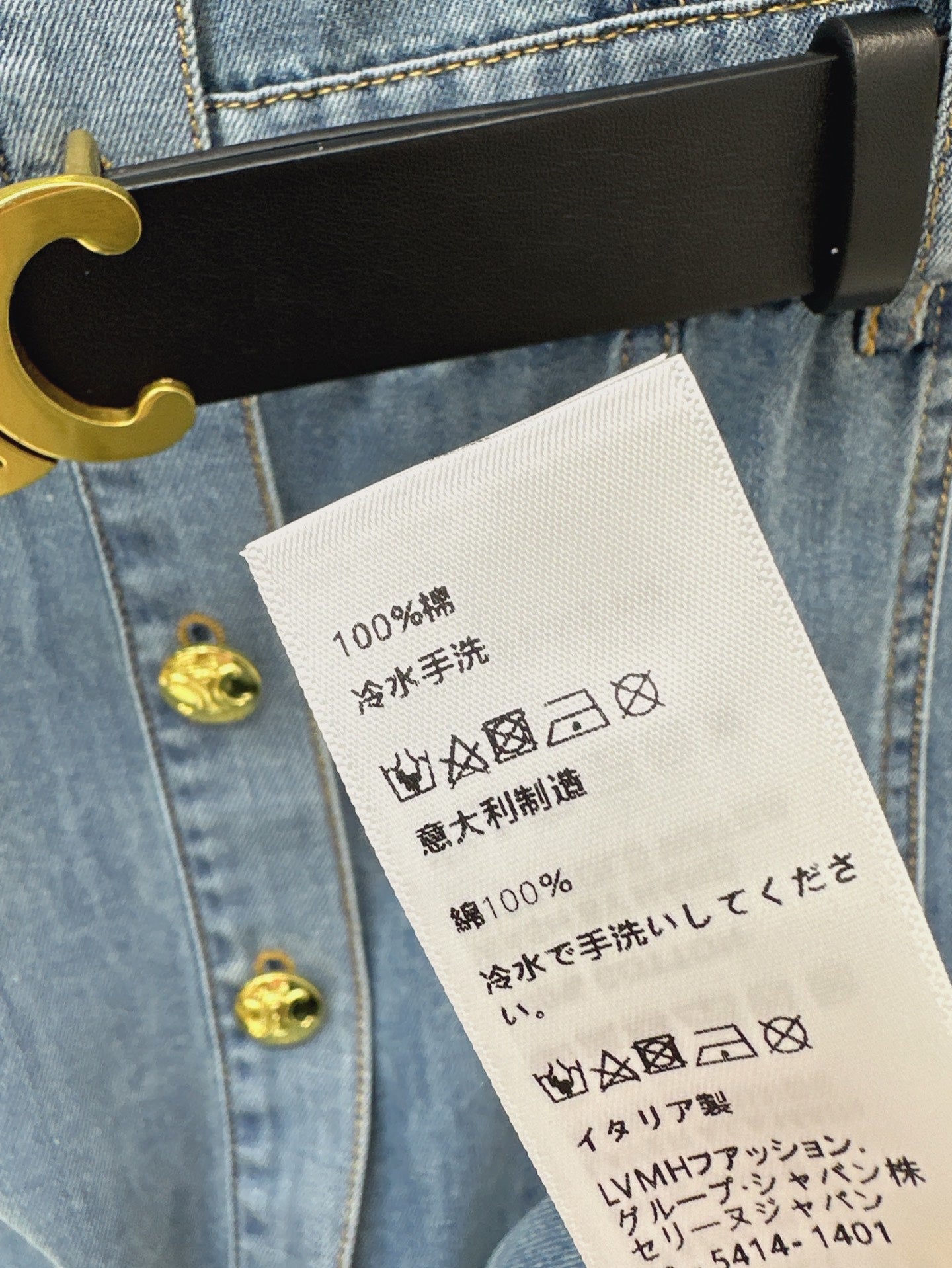 Cel* 25ss V neck belted denim dress