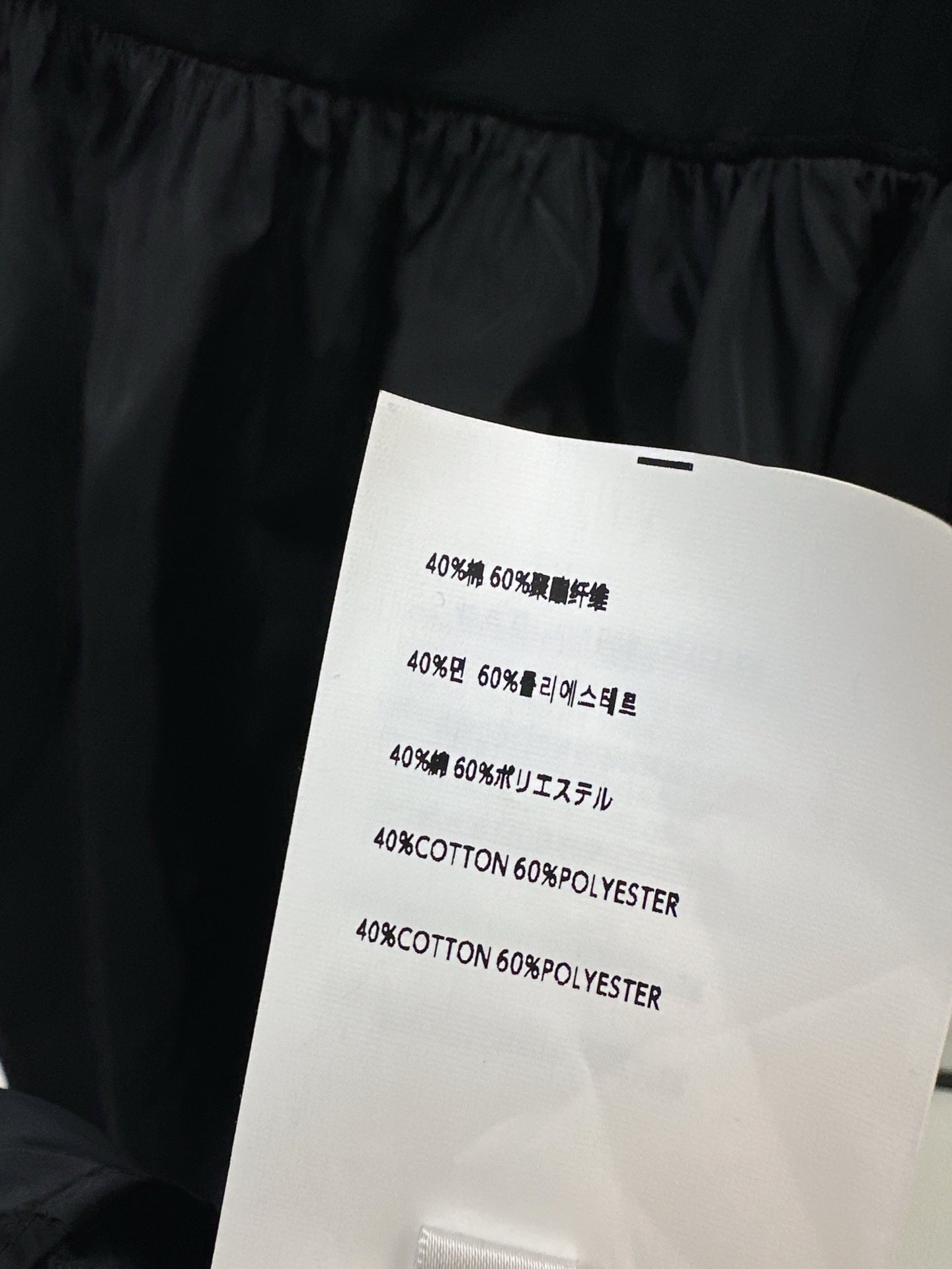 Pra* 25ss half-zip panel nylon dress