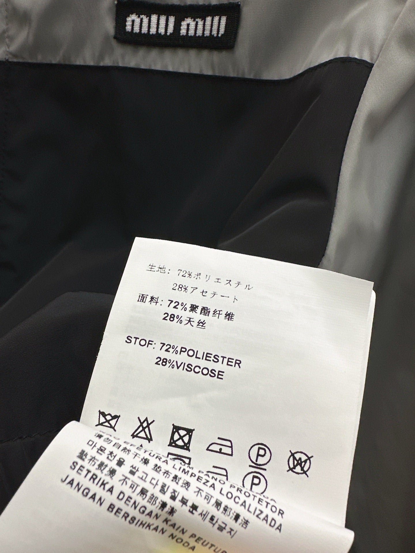 M*u 25ss lightweight trench jacket suit