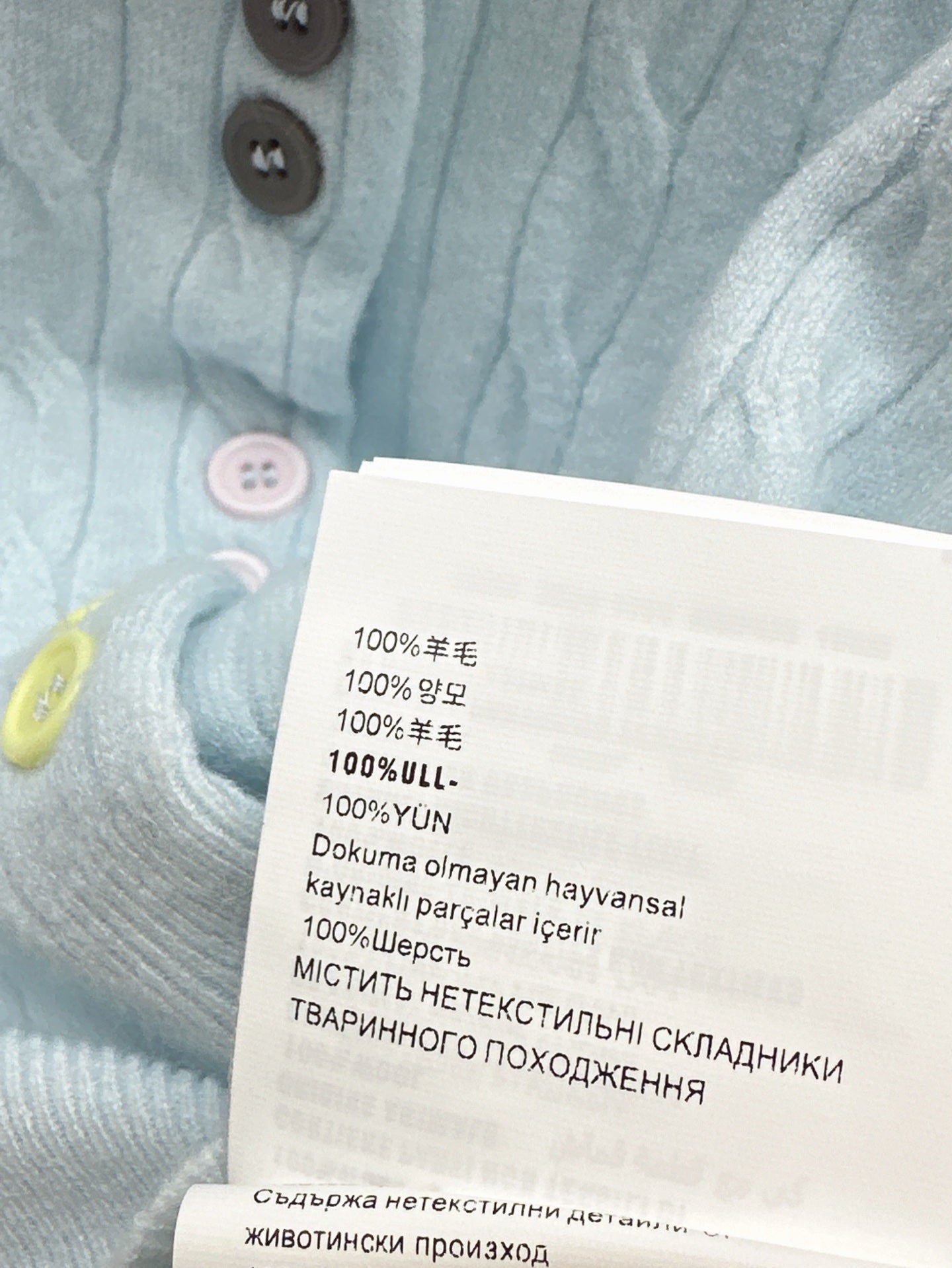 M*u 25ss wool kintted top