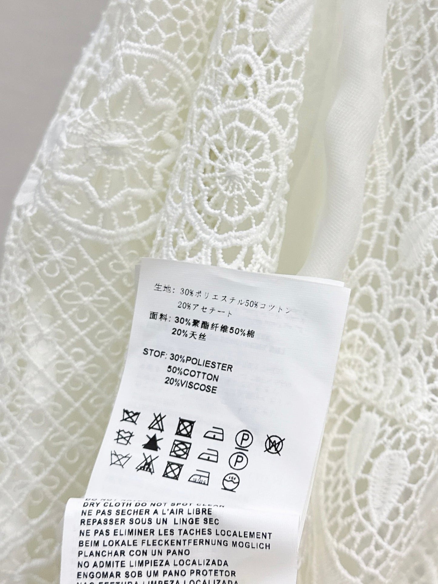 M*u 25ss lace patchwork mesh skirt