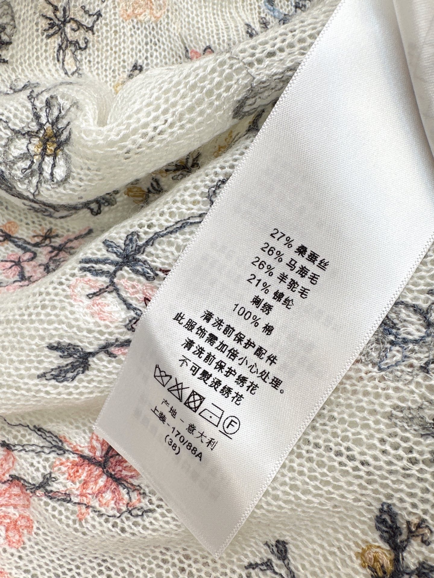 D*r 25ss embroidered sweater