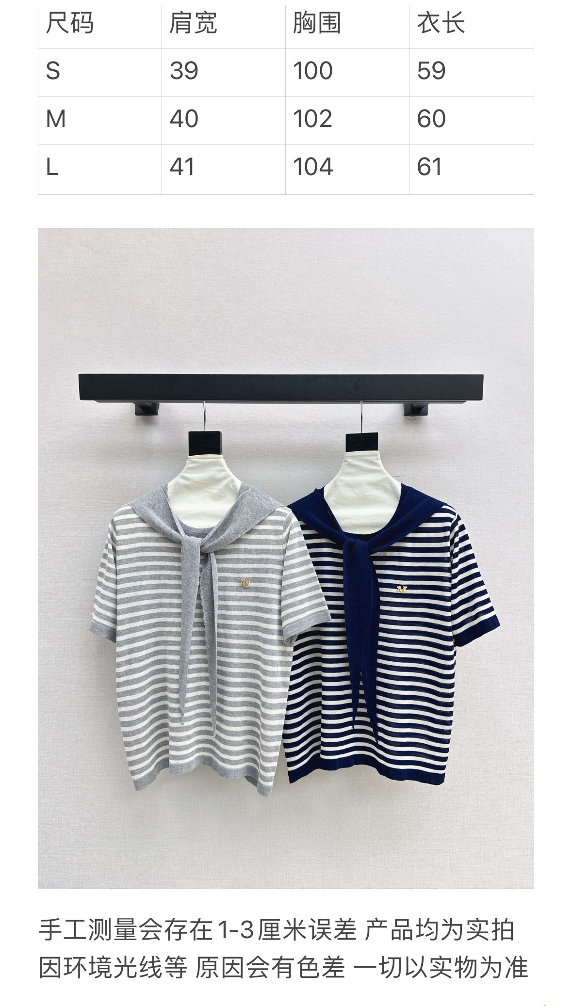 MaxM* 25ss shawl sweater