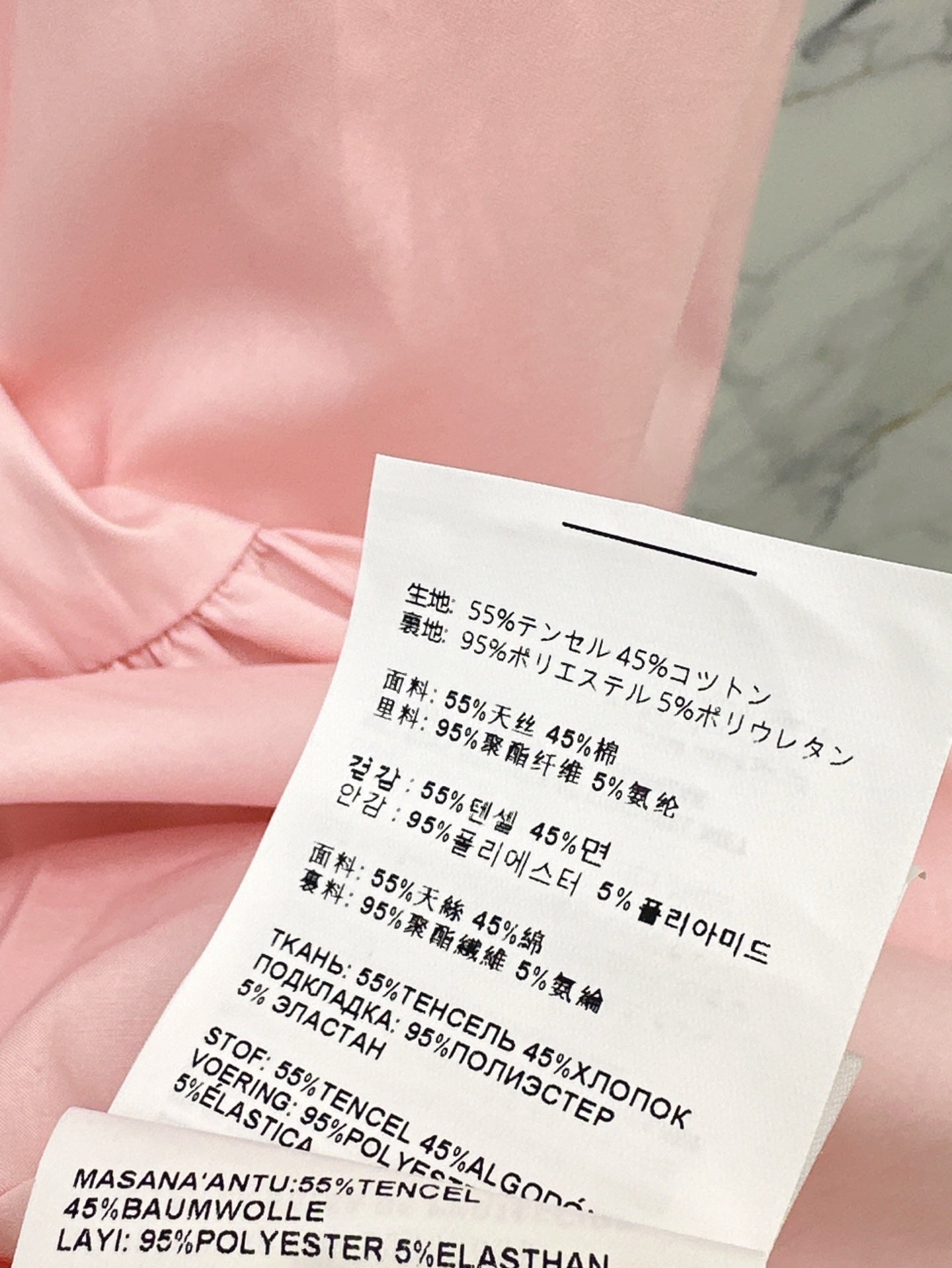 M*u 25ss Rhinestone Short-Sleeve Dress