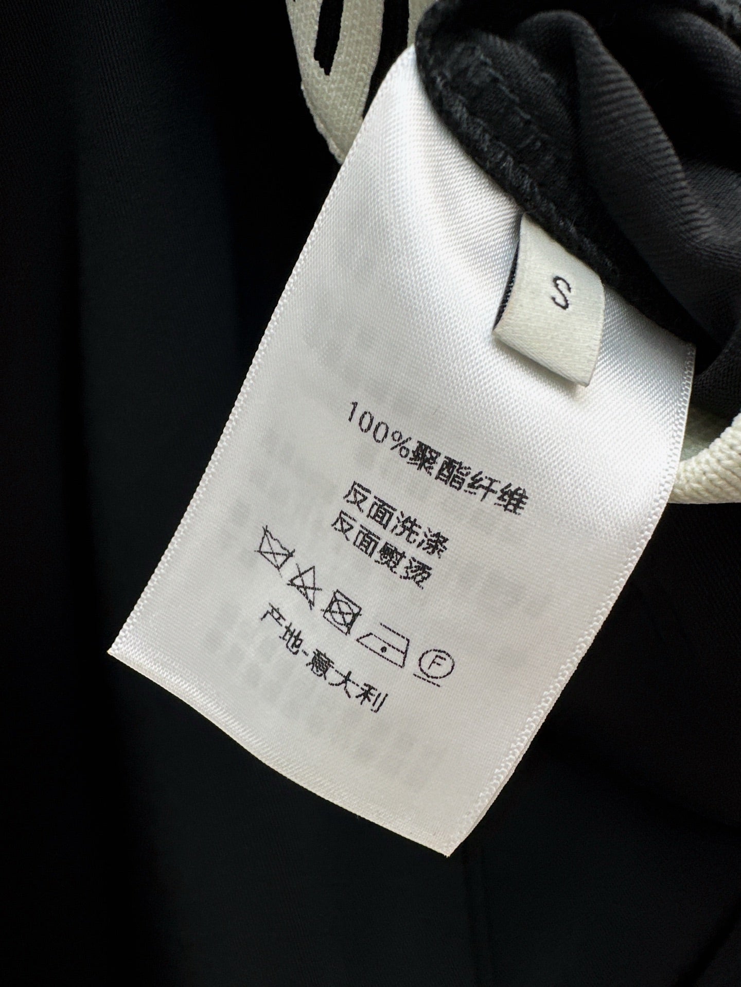 D*r 25ss Logo webbing waist pants