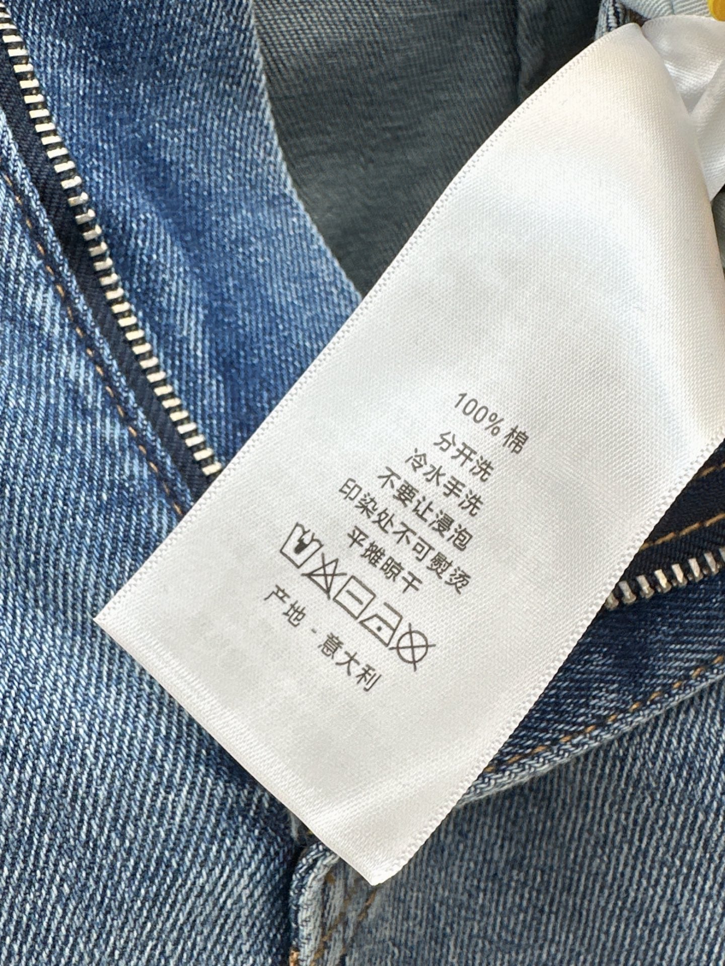 D*r 25ss denim skirt with pocket print