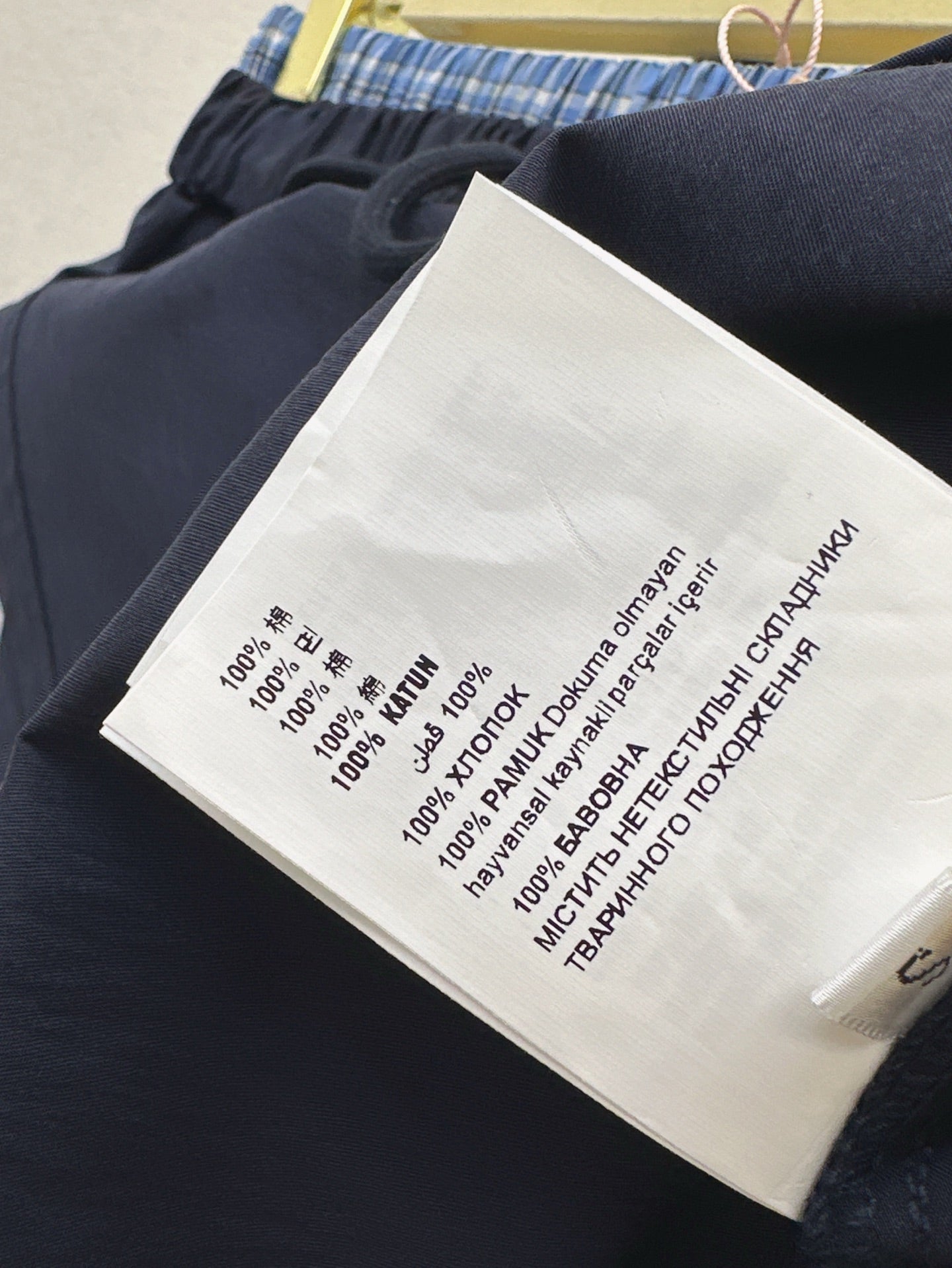 M*u 25ss drawstring waist midi skirt