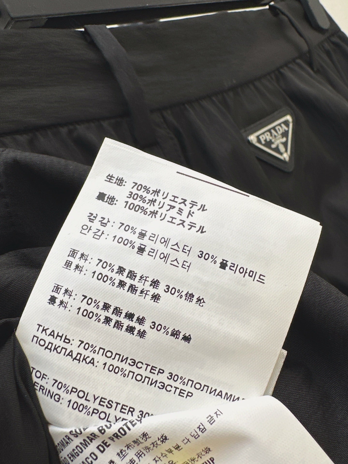 Pra* 25ss Long pleated flared skirt