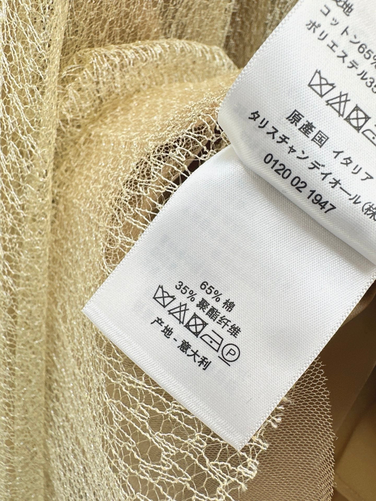 D*r 25ss flared mesh dress