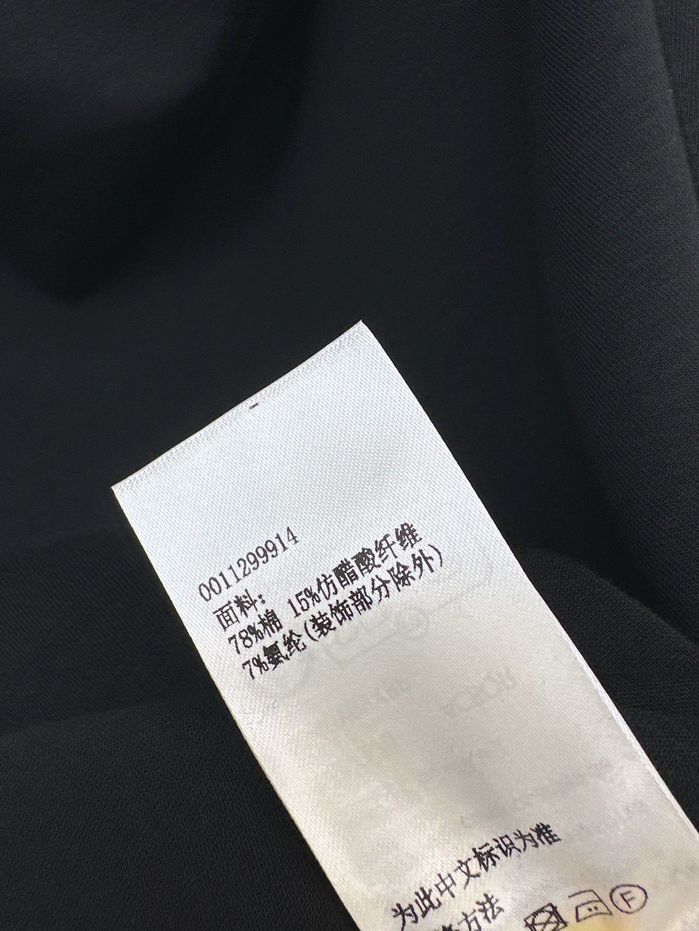 Loe* color-blocked dress