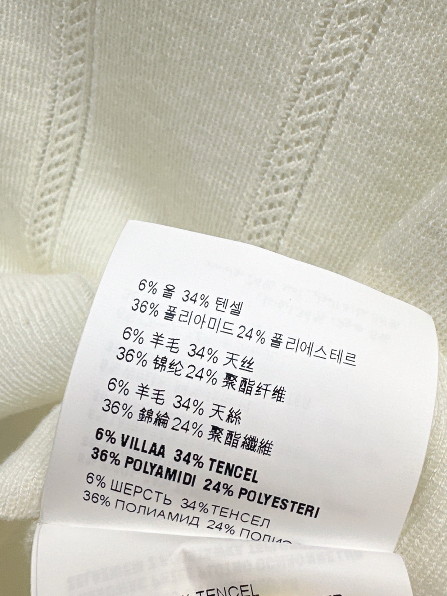 M*u 25ss knit polo shirt