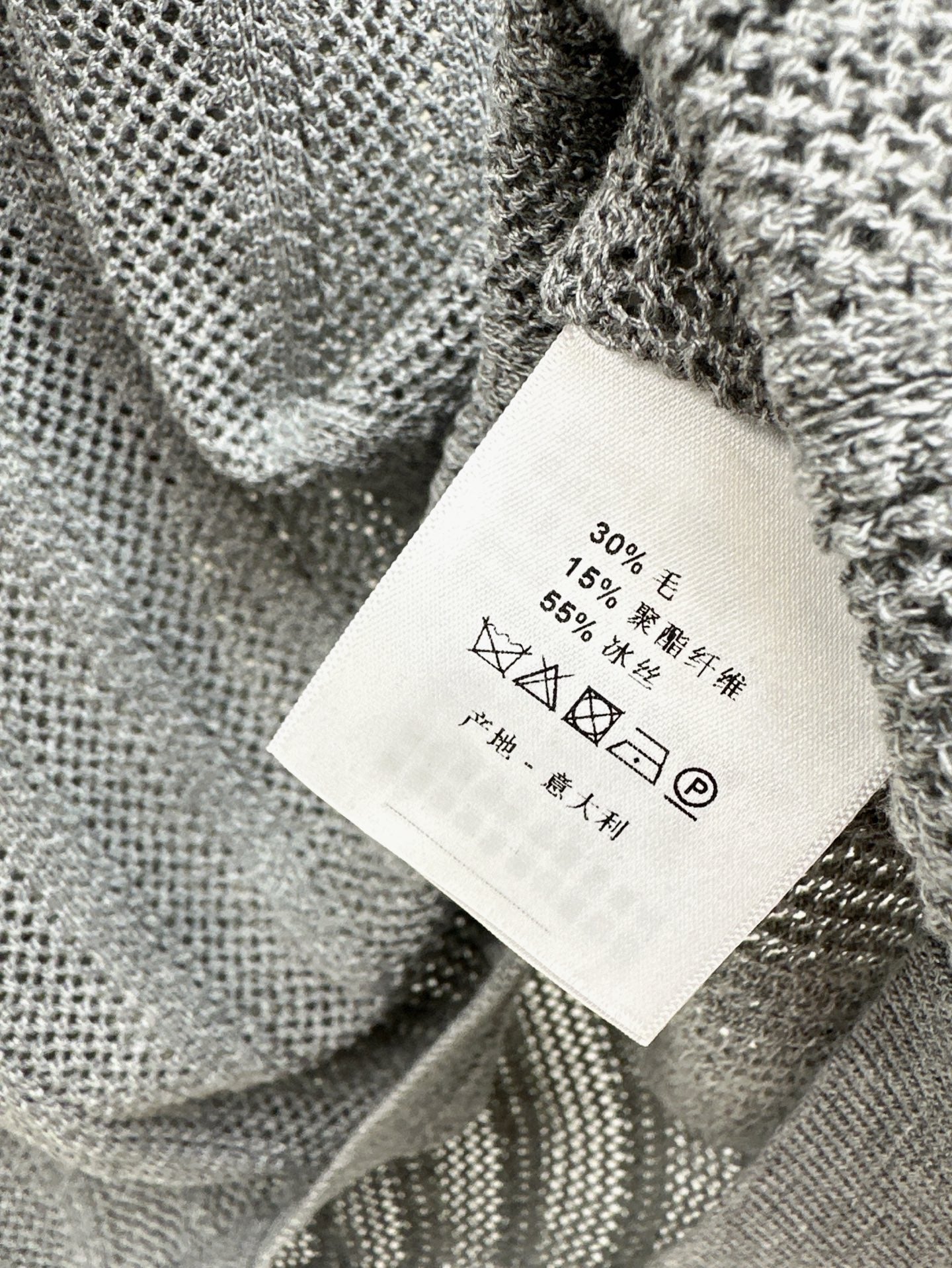 Cel* Lace back knit vest