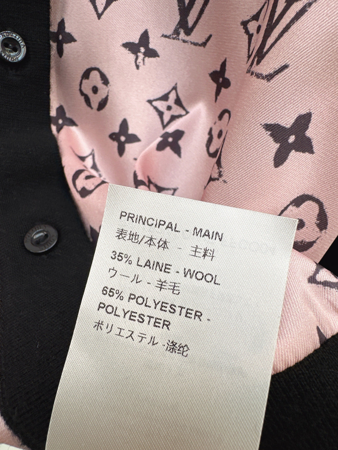 Loui* monogram front cardigan