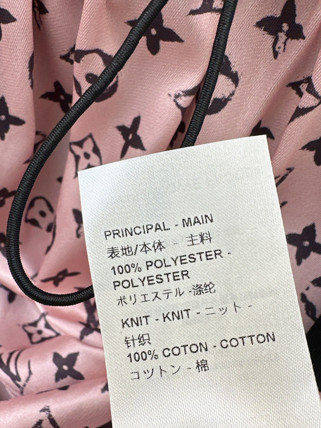 Loui* monogram front drawstring dress