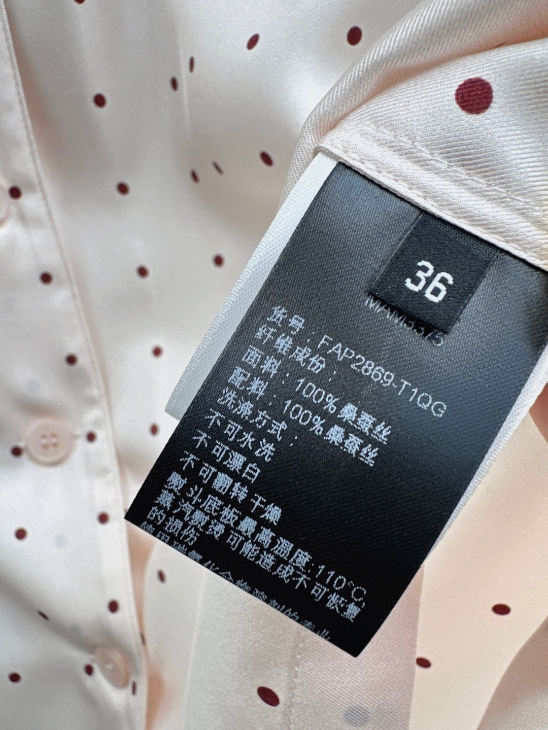 Lor*P new silk pajama shirt and shorts set