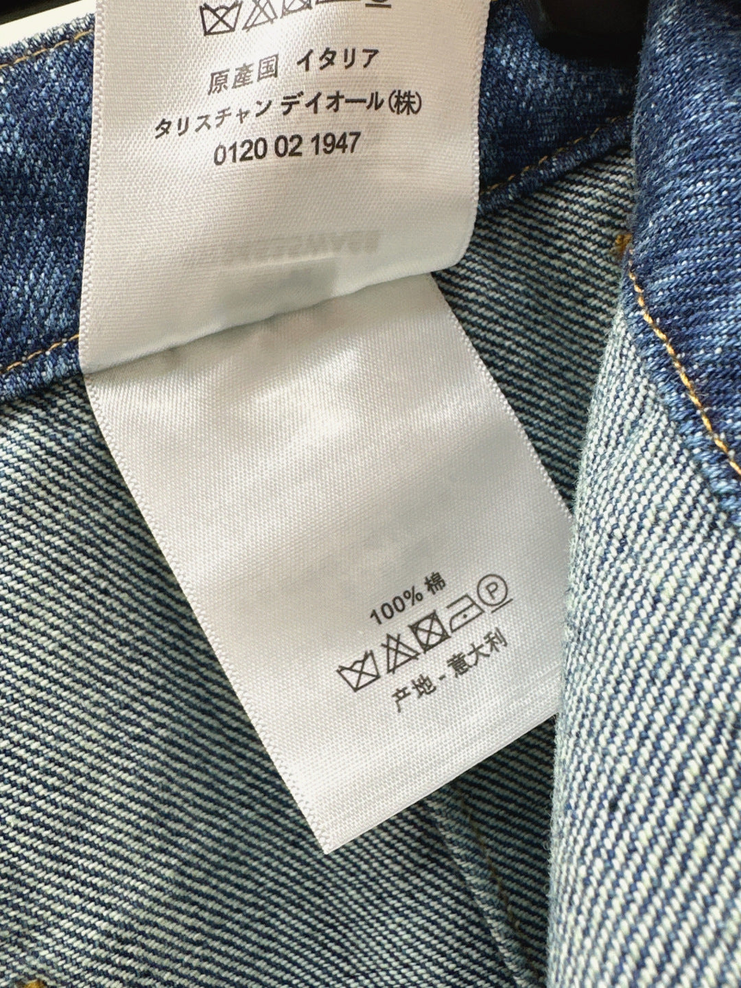 D*r 25ss wide-leg jeans