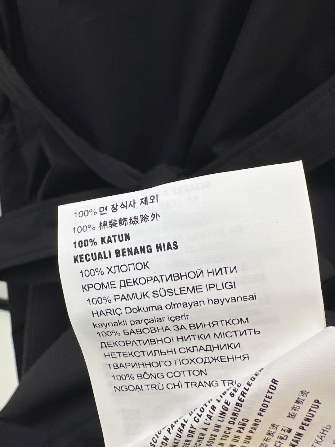 Pra* Re-nylon tied belt dress