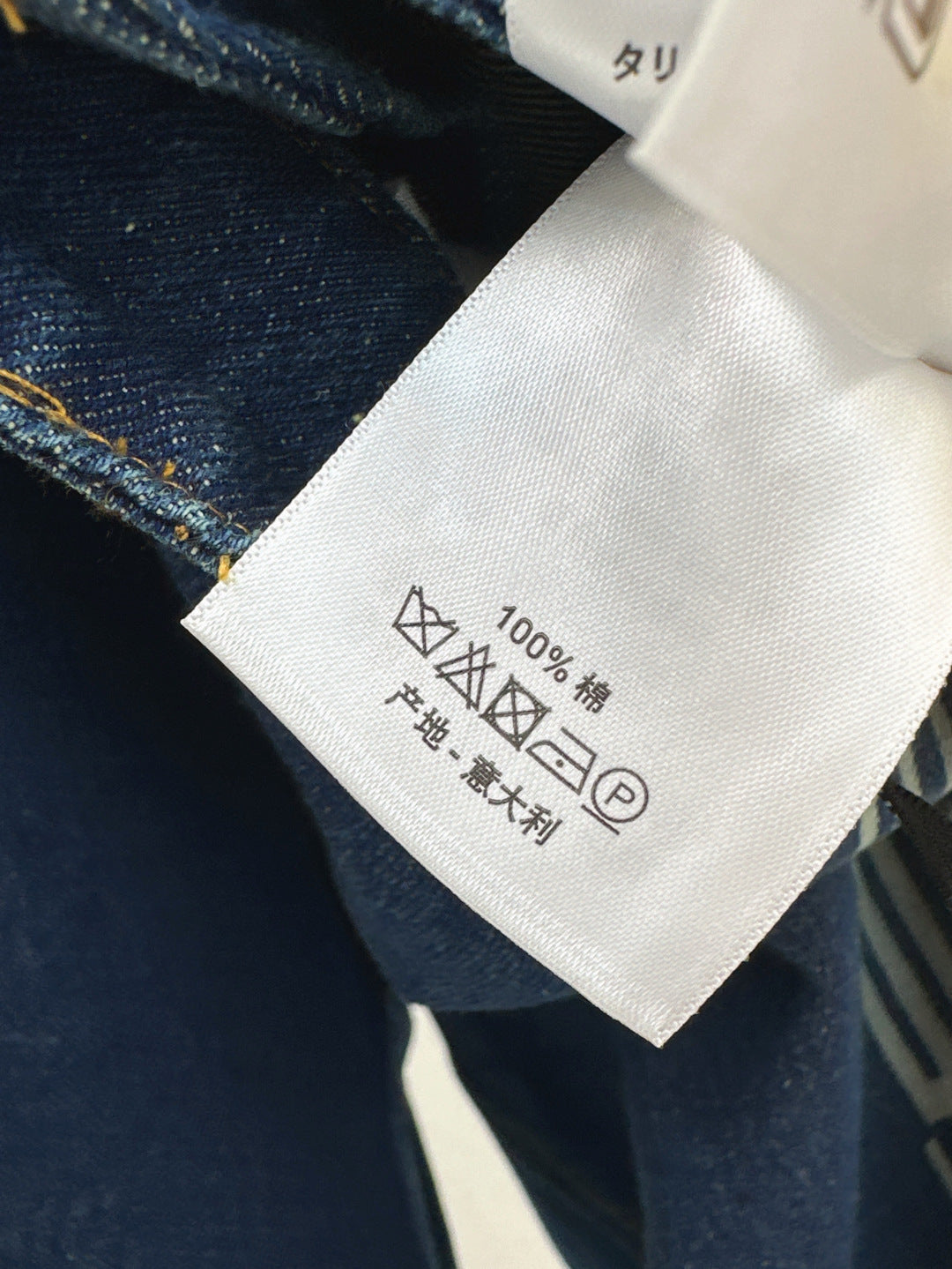 D*r 25ss jacquard side flared jeans