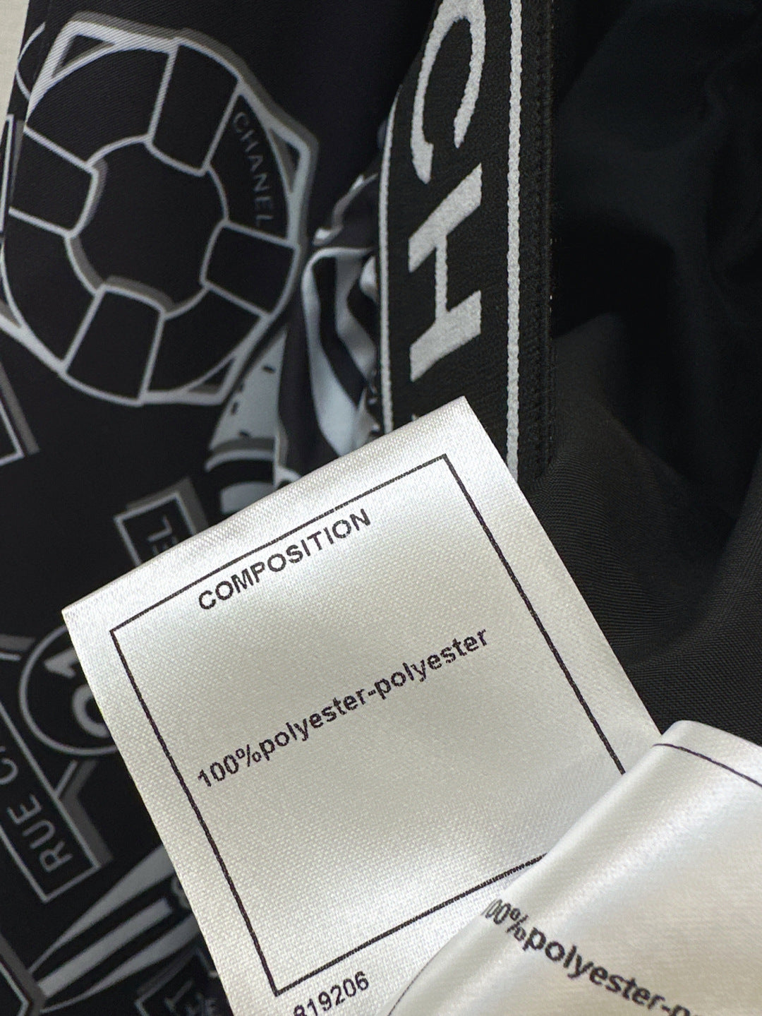 C*nel 25ss technical silk flared skirt