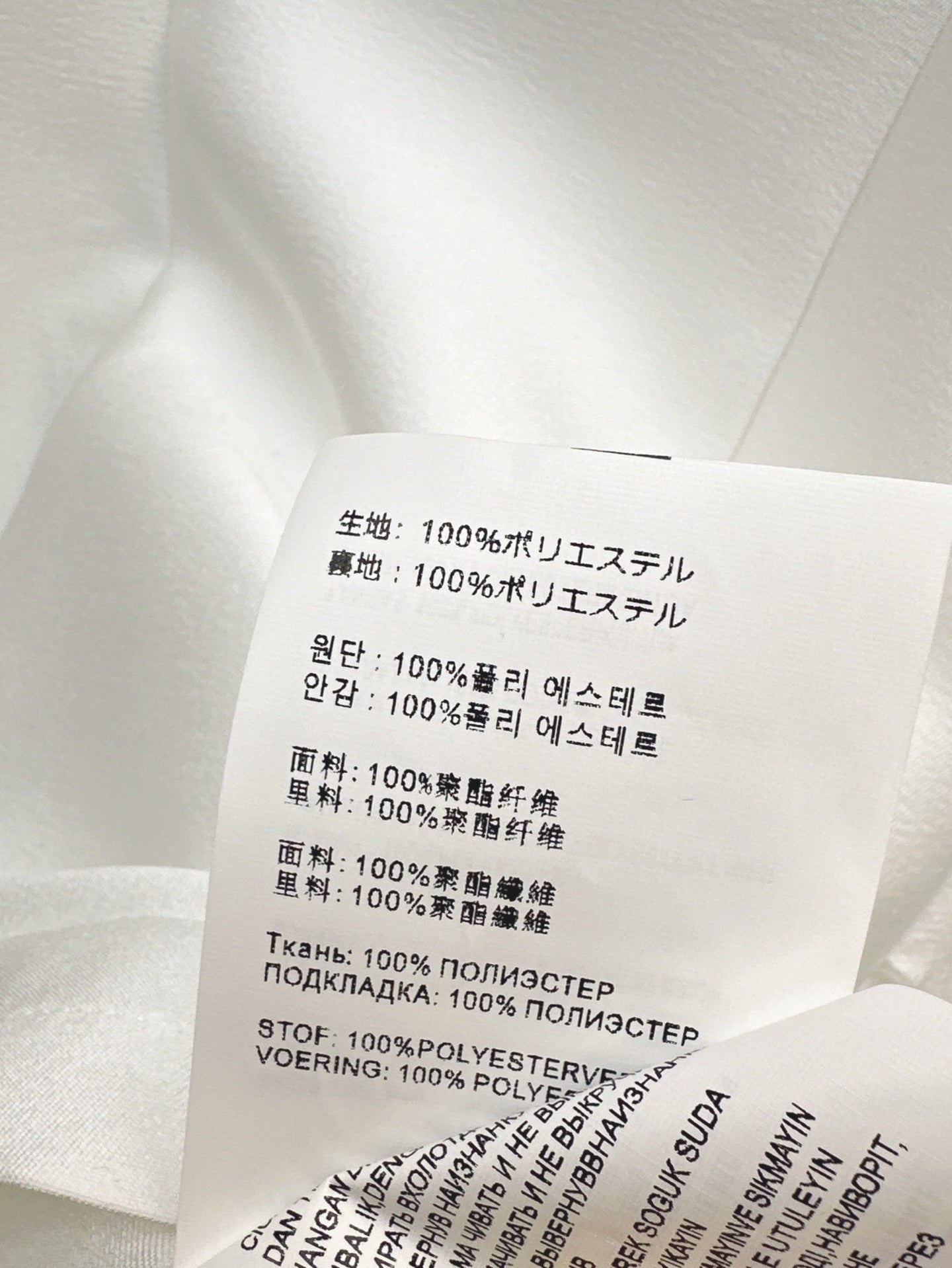 M*u 25ss flared dress