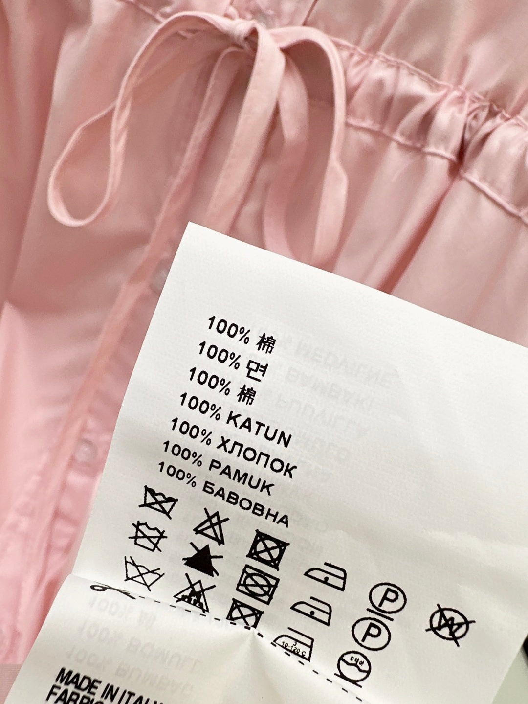 M*u 25ss drawstring shirt dress