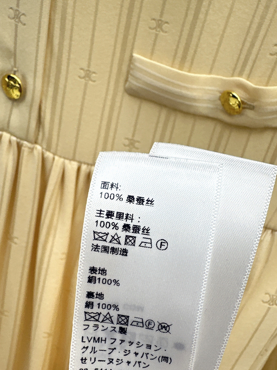 Cel* 25ss long silk dress