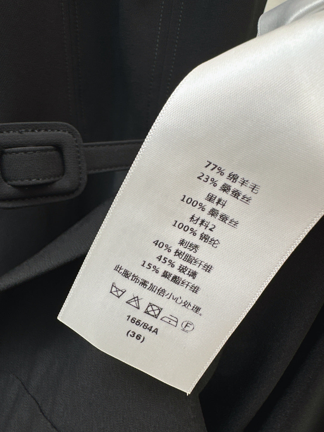 D*r 25ss pearls embroidered belted tunic dress