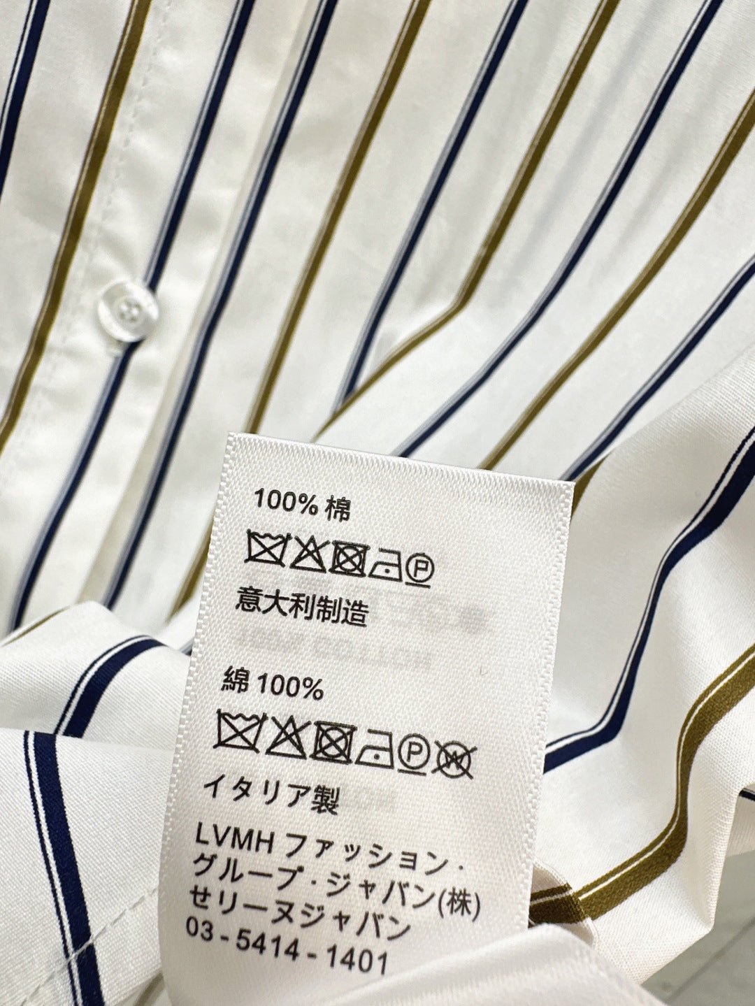 Cel* 25ss striped sleeveless shirt