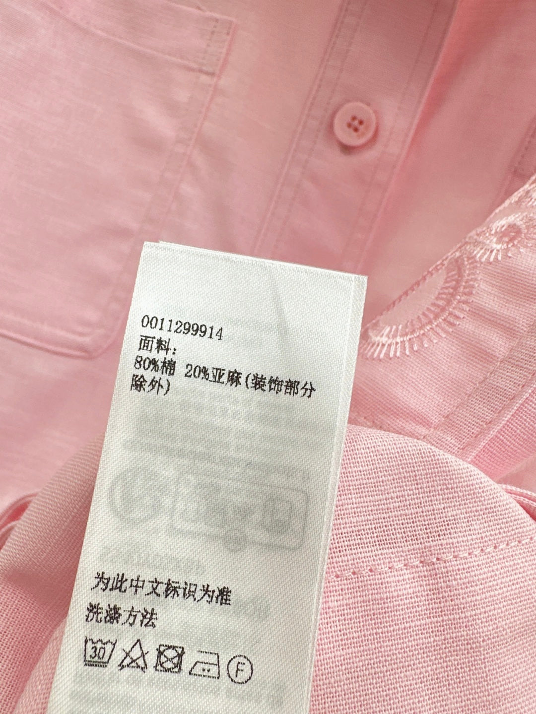 Loe* 25ss embroidered vest and pants set