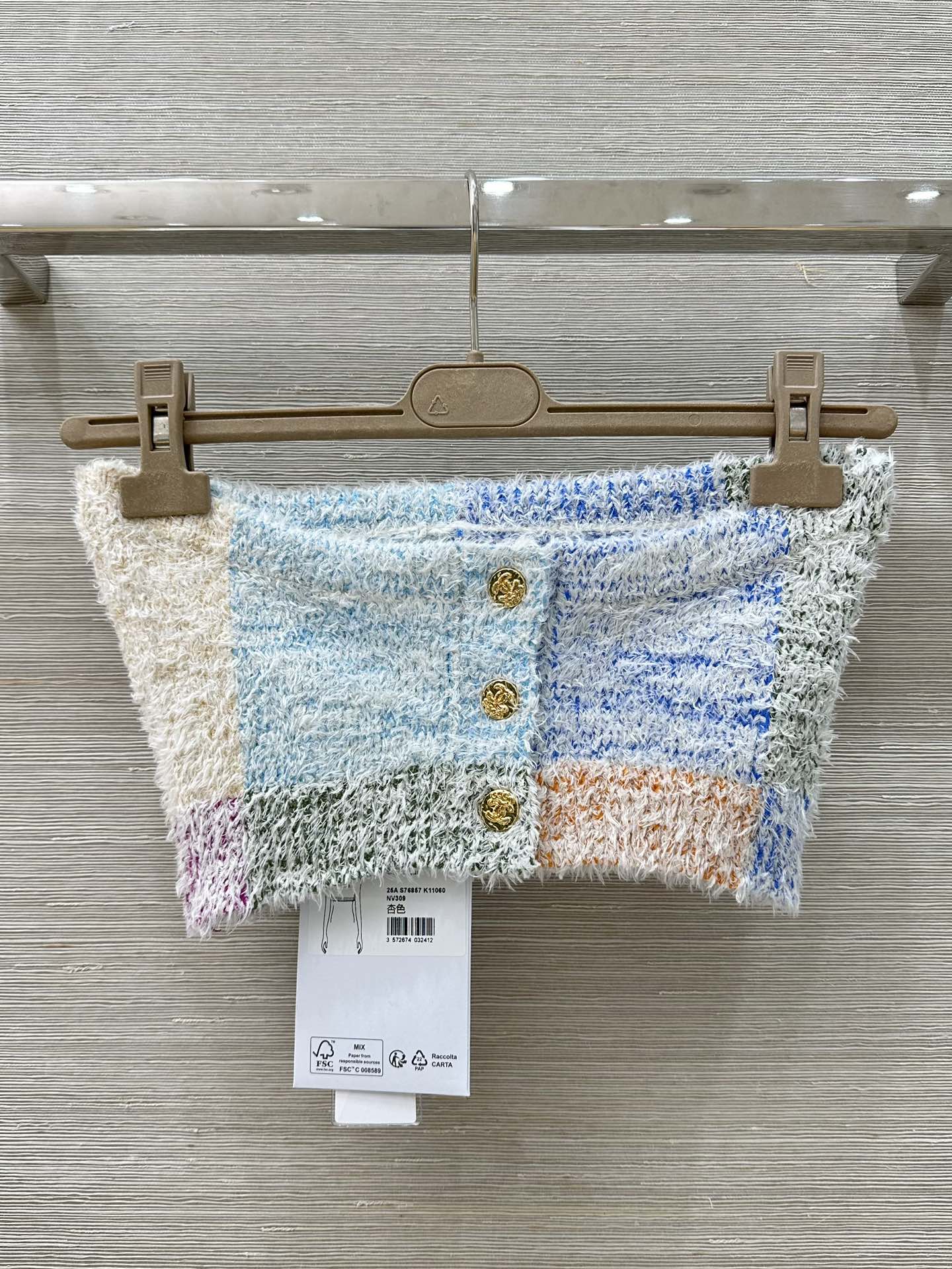 C*nel 25ss knit tube top